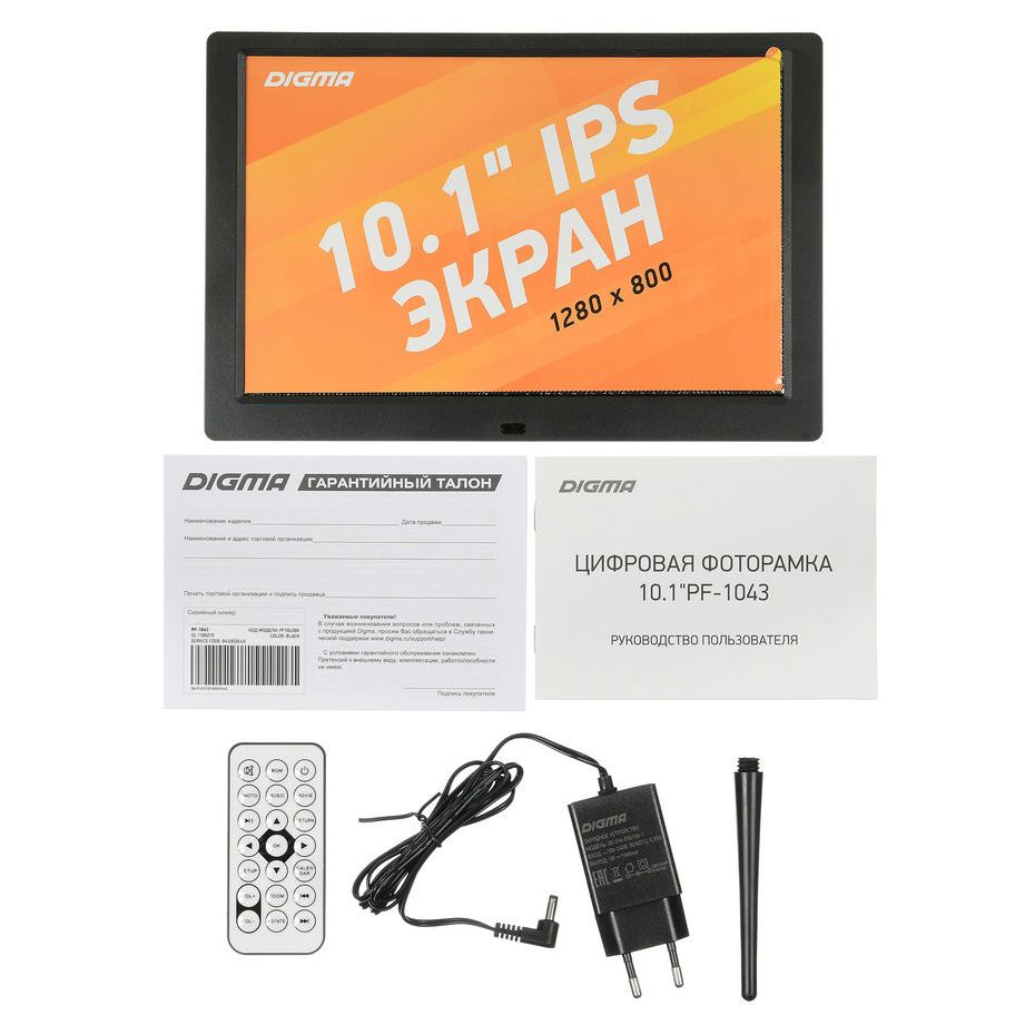 Цифровая фоторамка Digma PF-1043, черная — изображение 7