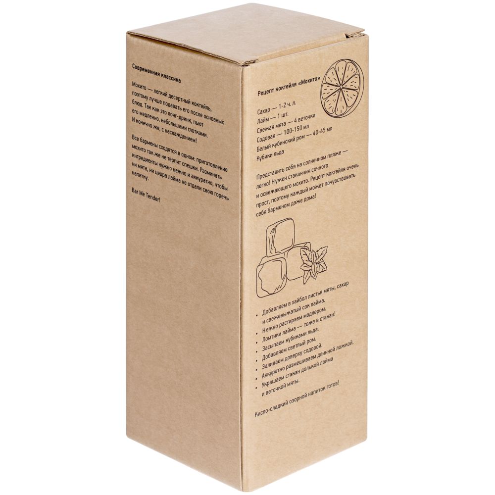Набор для мохито Bar Me Tender с мадлером — изображение 5