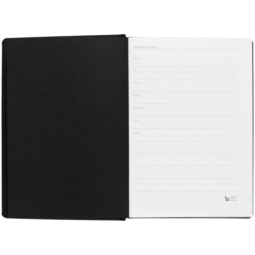Ежедневник Mobile на заказ, недатированный, черно-фиолетовый — изображение 7