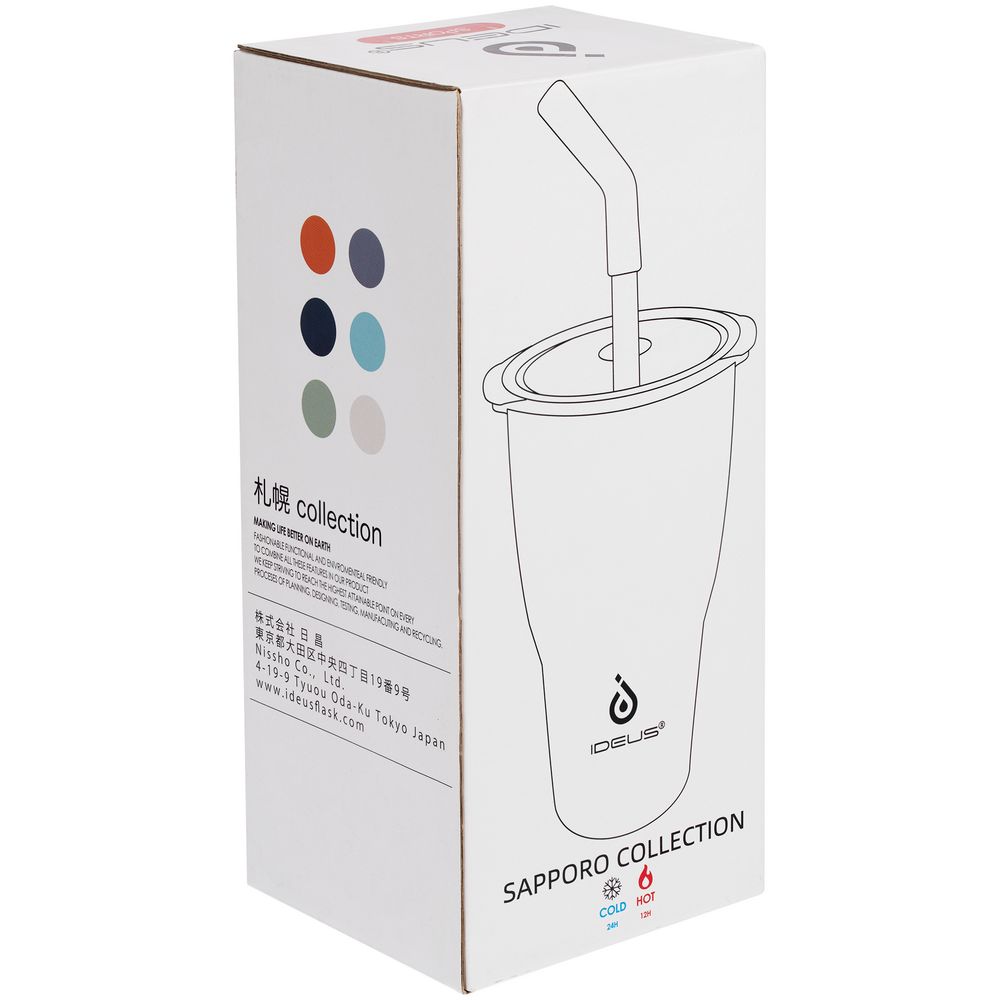 Термостакан Sapporo, белый (молочный) — изображение 13