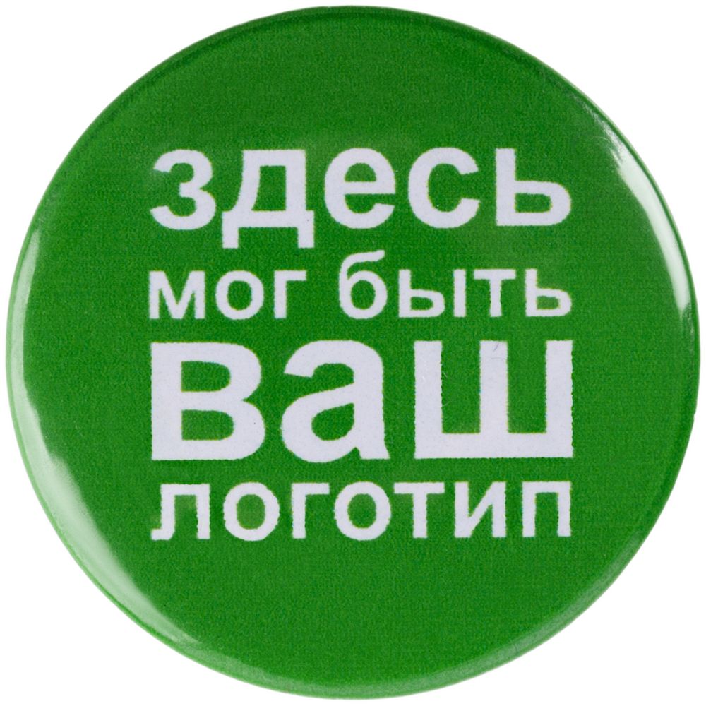 Значок закатной Pinback Print, S — изображение 3