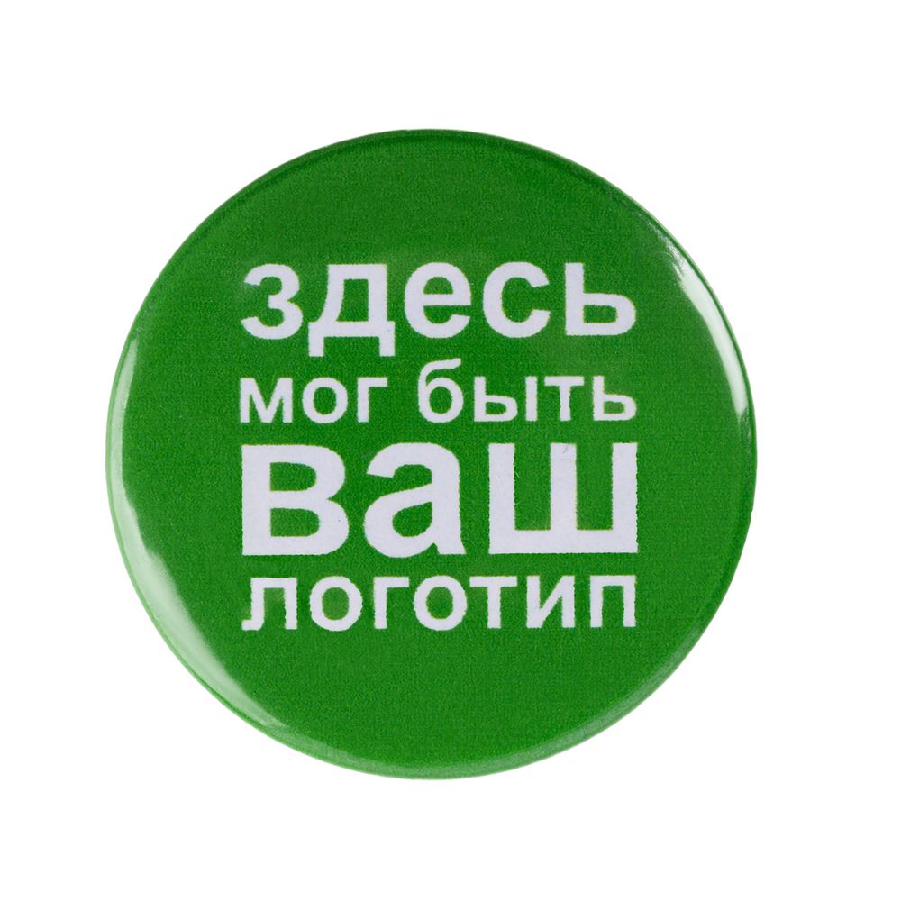 Значок закатной Pinback Print, XL — изображение 2