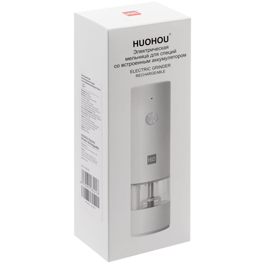 Электрическая мельница для специй HuoHou Electric Grinder Rechargable, белая — изображение 9