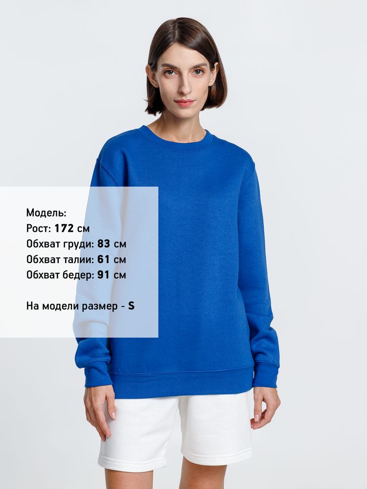 Свитшот унисекс Delta, ярко-синий — изображение 6