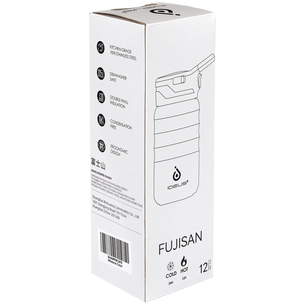 Термобутылка Fujisan 2.0, фиолетовая — изображение 14