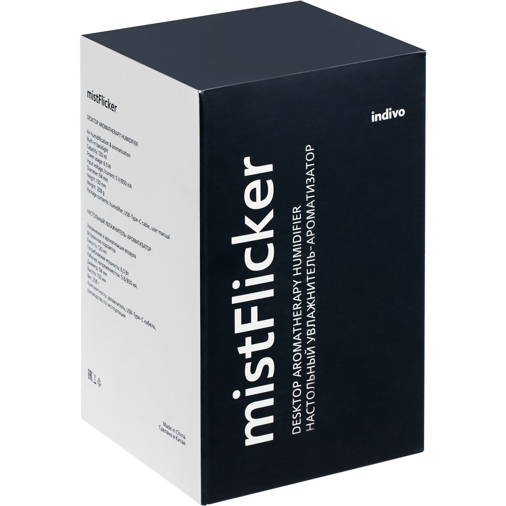 Увлажнитель-ароматизатор с подсветкой mistFlicker, черный — изображение 11