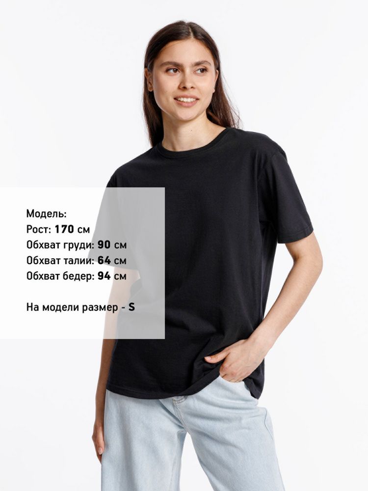 Футболка унисекс Streetwise, черная — изображение 9