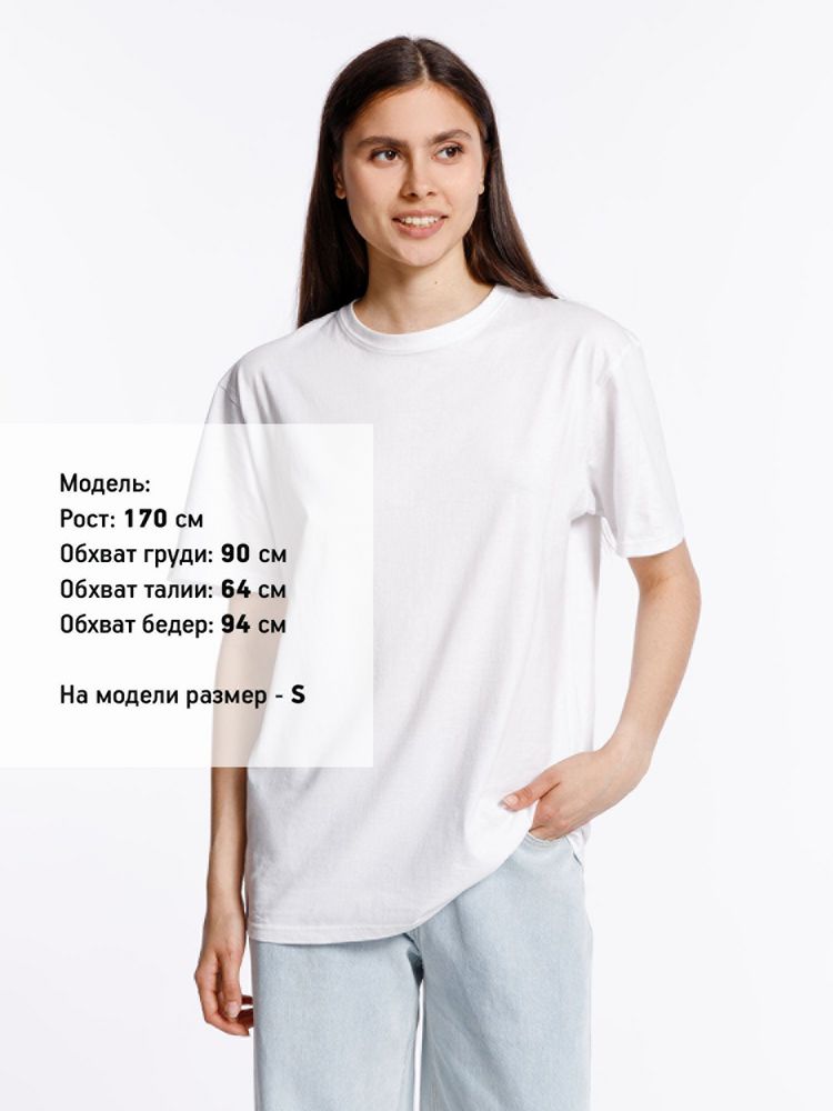 Футболка унисекс Streetwise, белая — изображение 10