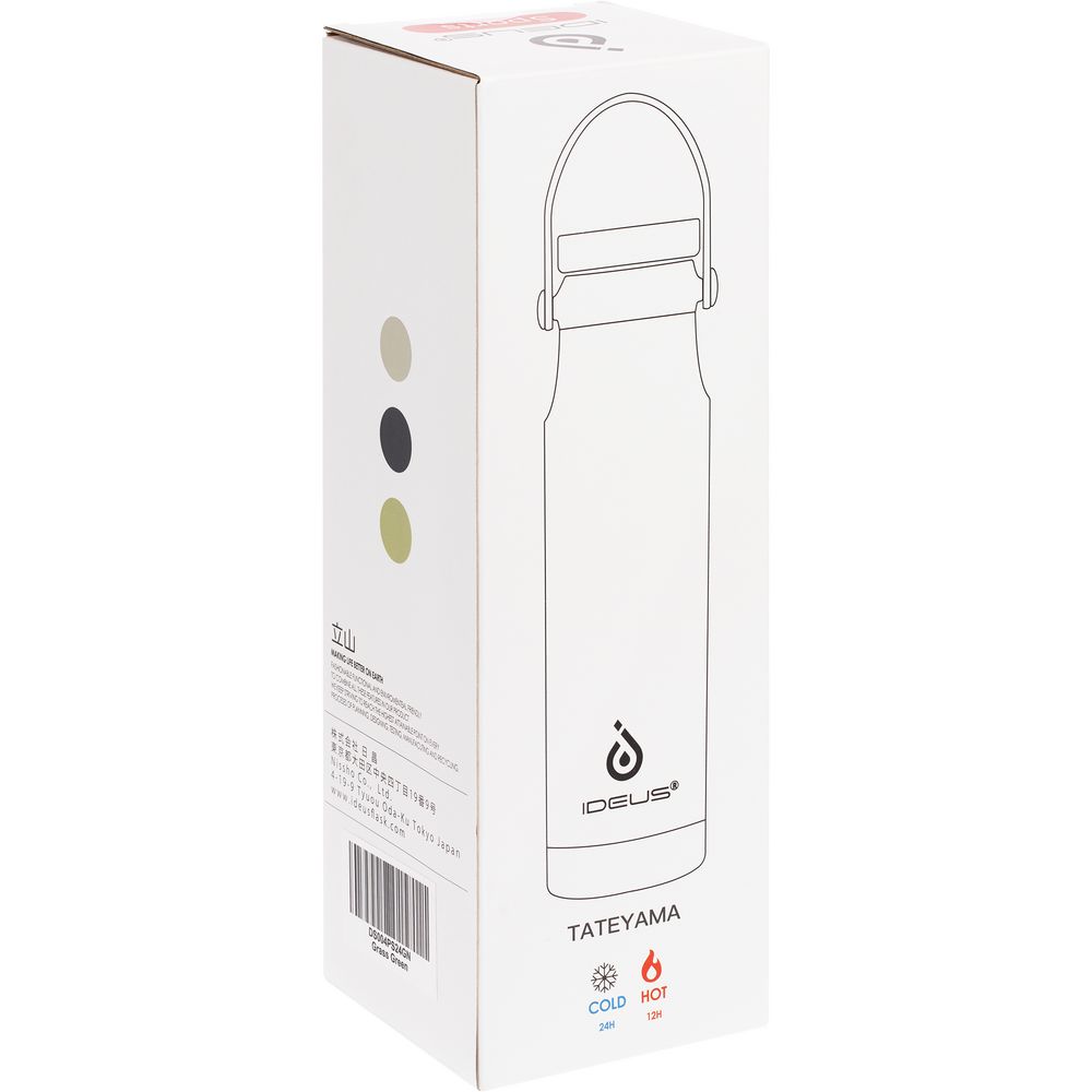 Термобутылка Tateyama, синяя — изображение 15