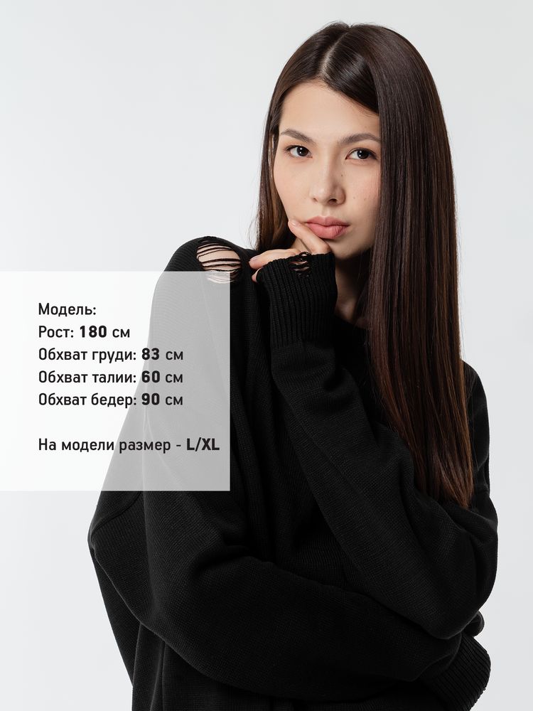 Джемпер оверсайз унисекс Grunge в сумке, черный — изображение 14