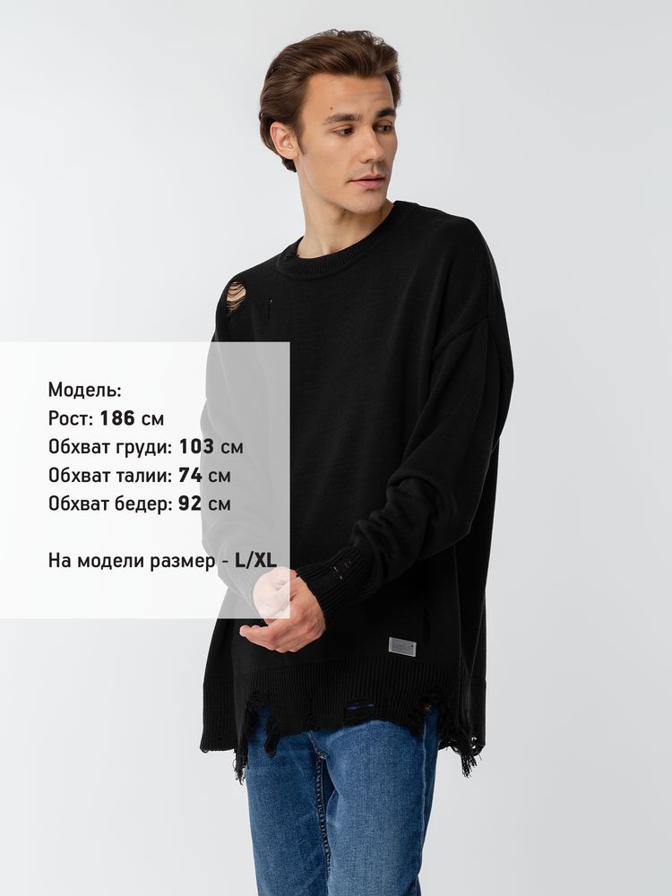 Джемпер оверсайз унисекс Grunge в сумке, черный — изображение 12