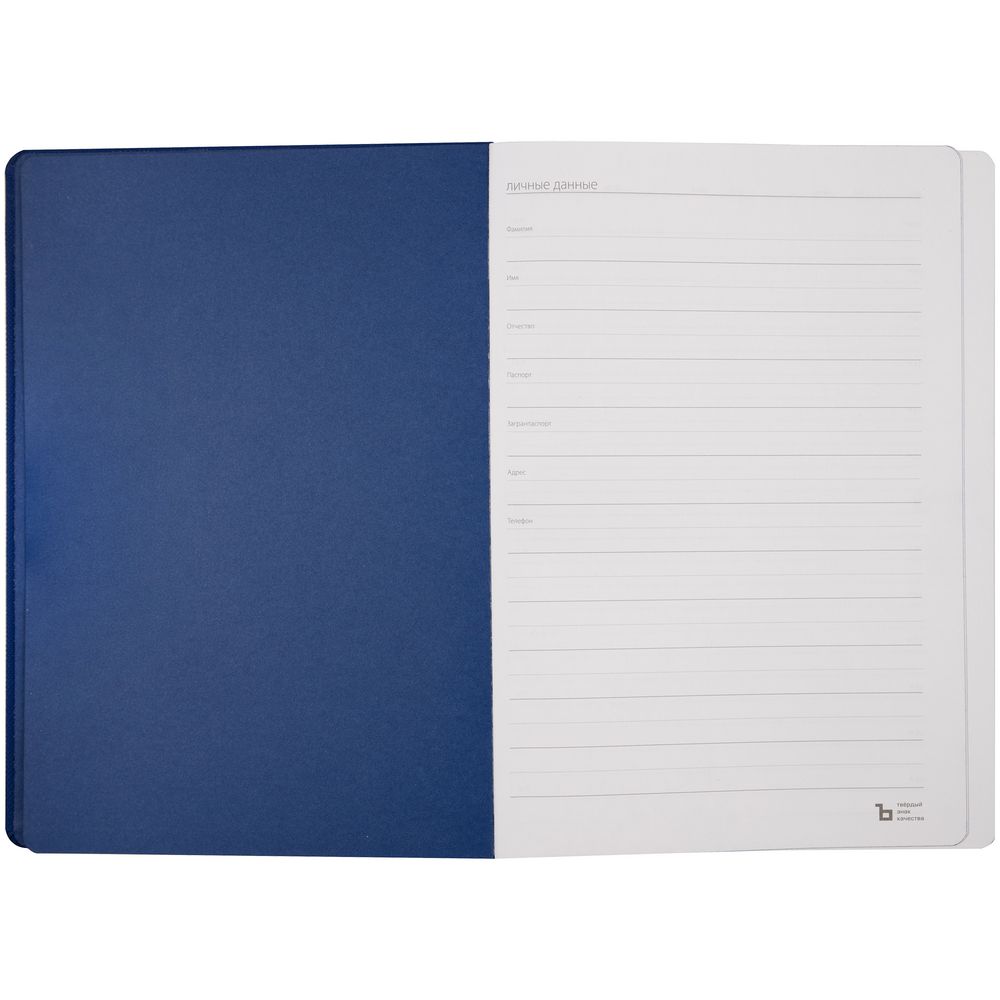 Ежедневник Peel, недатированный, синий, ver. 2 — изображение 7