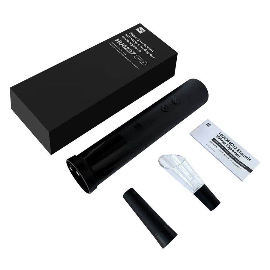 Винный набор HuoHou Electric Wine Bottle Opener 4 in 1, черный — изображение 3