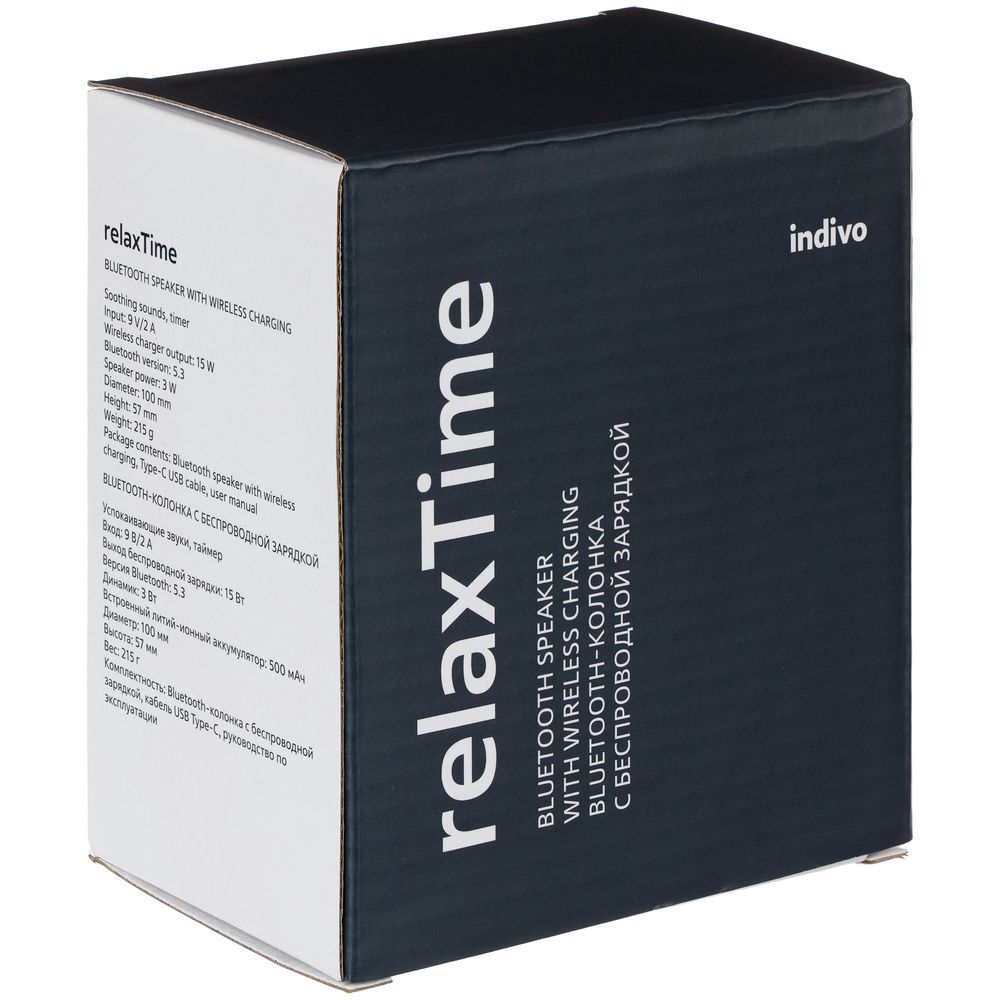 Bluetooth-колонка с беспроводной зарядкой relaxTime, белая — изображение 12