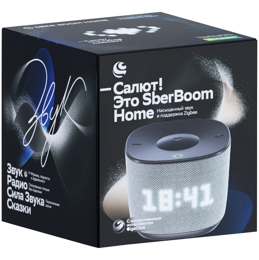 Умная колонка SberBoom Home, серая — изображение 7