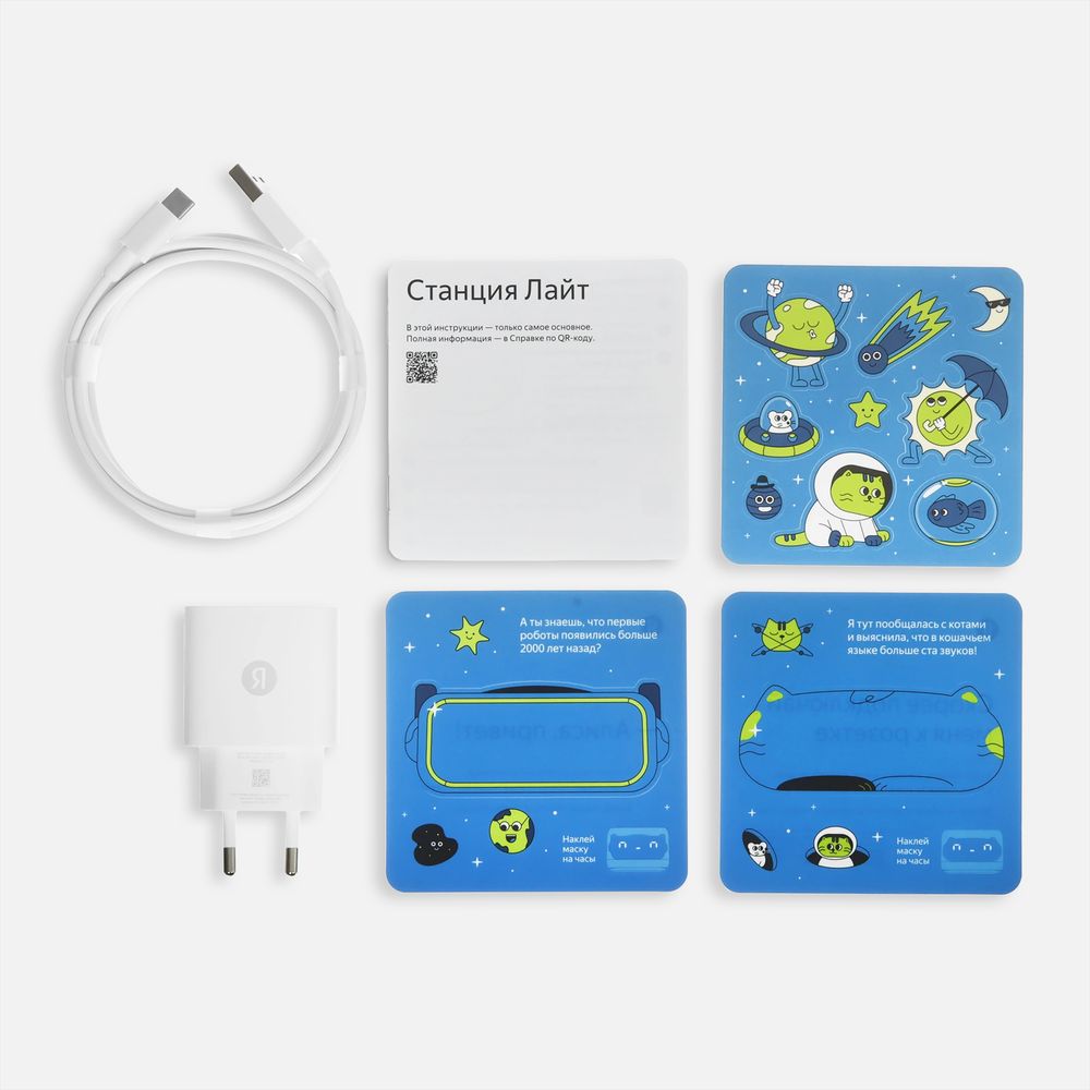 Умная колонка «Яндекс Станция Лайт 2», синяя — изображение 7