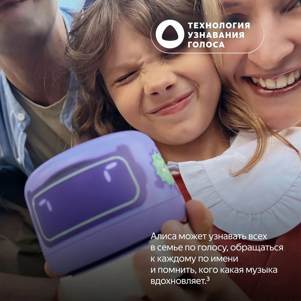 Умная колонка «Яндекс Станция Лайт 2», фиолетовая — изображение 8