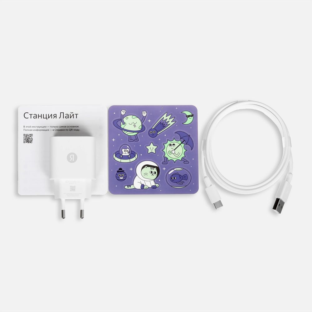 Умная колонка «Яндекс Станция Лайт 2», фиолетовая — изображение 6