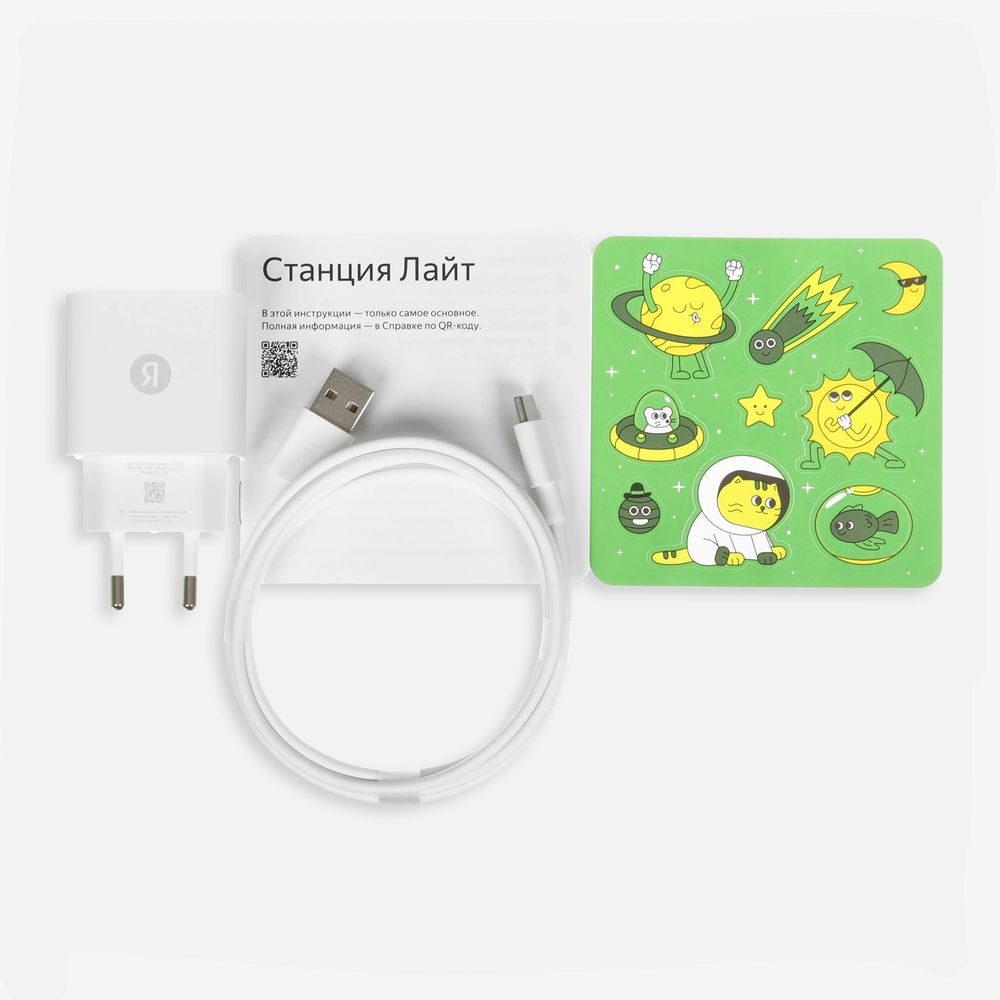 Умная колонка «Яндекс Станция Лайт 2», зеленая — изображение 6