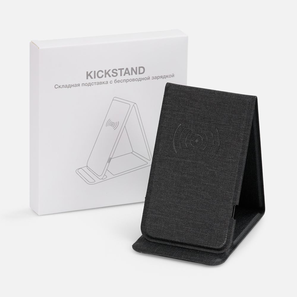 Подставка для смартфона с беспроводной зарядкой Kickstand, серая — изображение 9