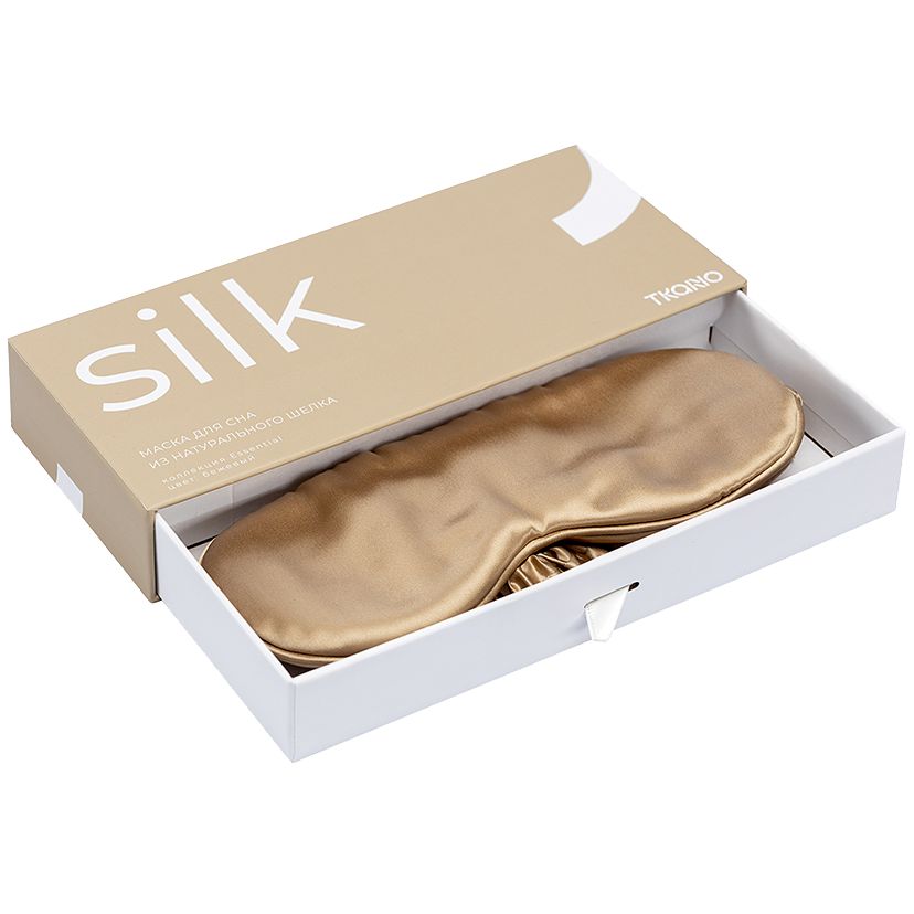 Маска для сна Essential, бежевая — изображение 3