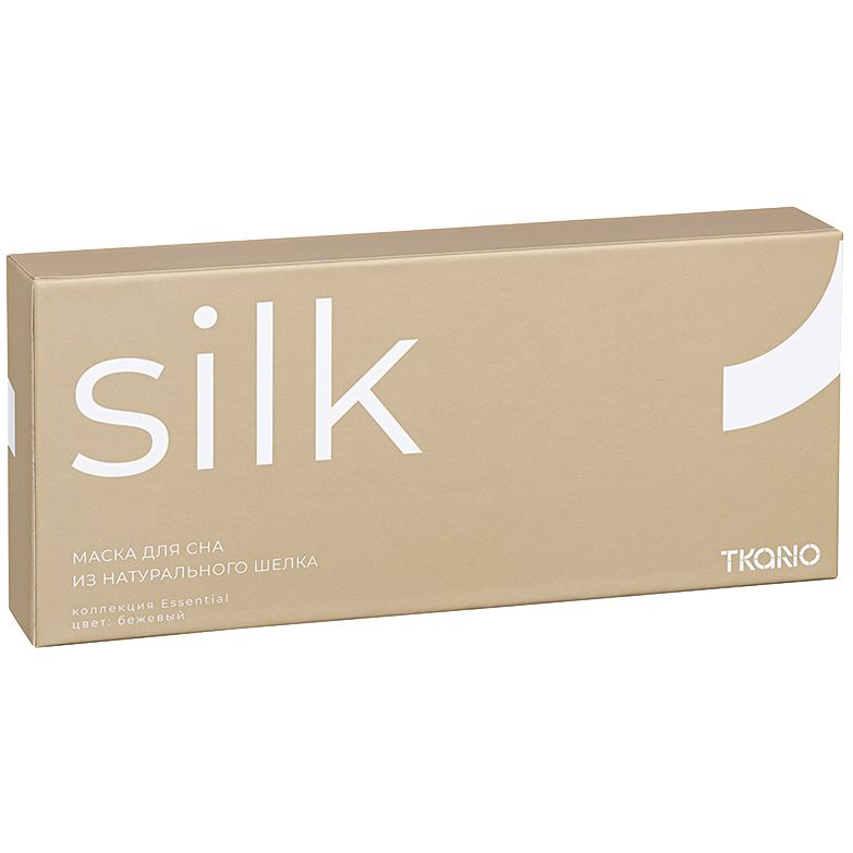 Маска для сна Essential, бежевая — изображение 11