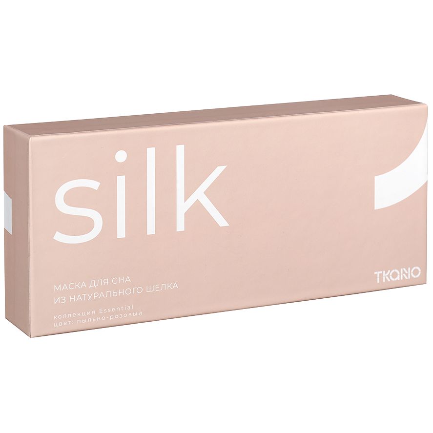 Маска для сна Essential, розовая (пыльная роза) — изображение 10