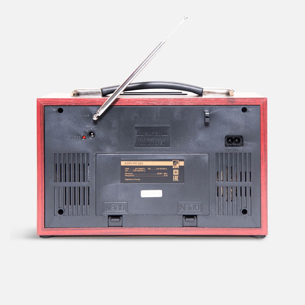Радиоприемник «РП-322» — изображение 4