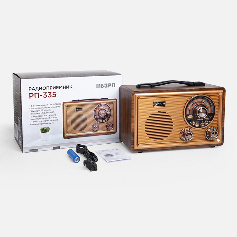 Радиоприемник «РП-335» — изображение 6