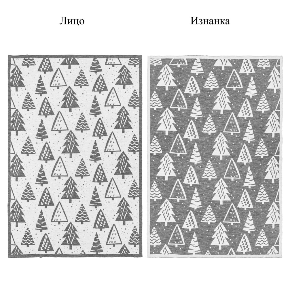 Плед на заказ Tricksy Net Light, S, полушерсть — изображение 10