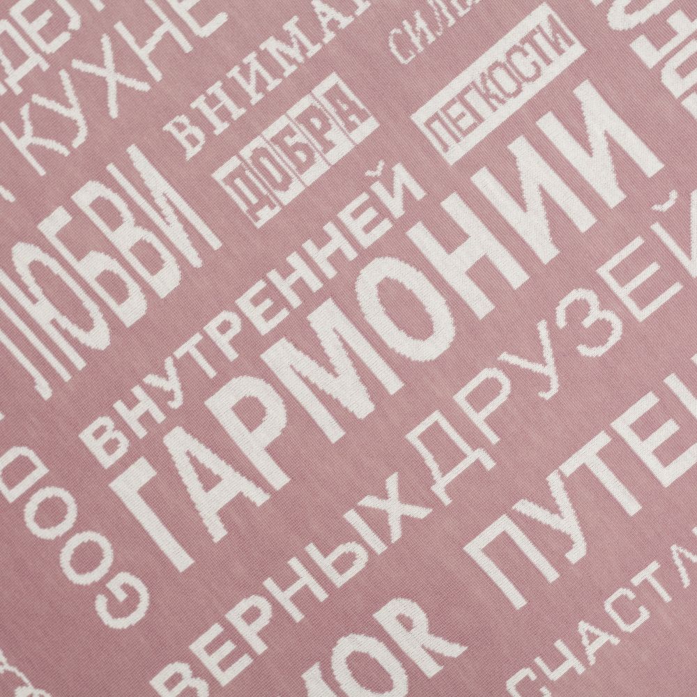 Плед на заказ Tricksy Net Light, XL, полушерсть — изображение 6