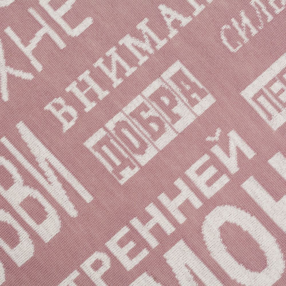 Плед на заказ Tricksy Net Light, XL, полушерсть — изображение 7