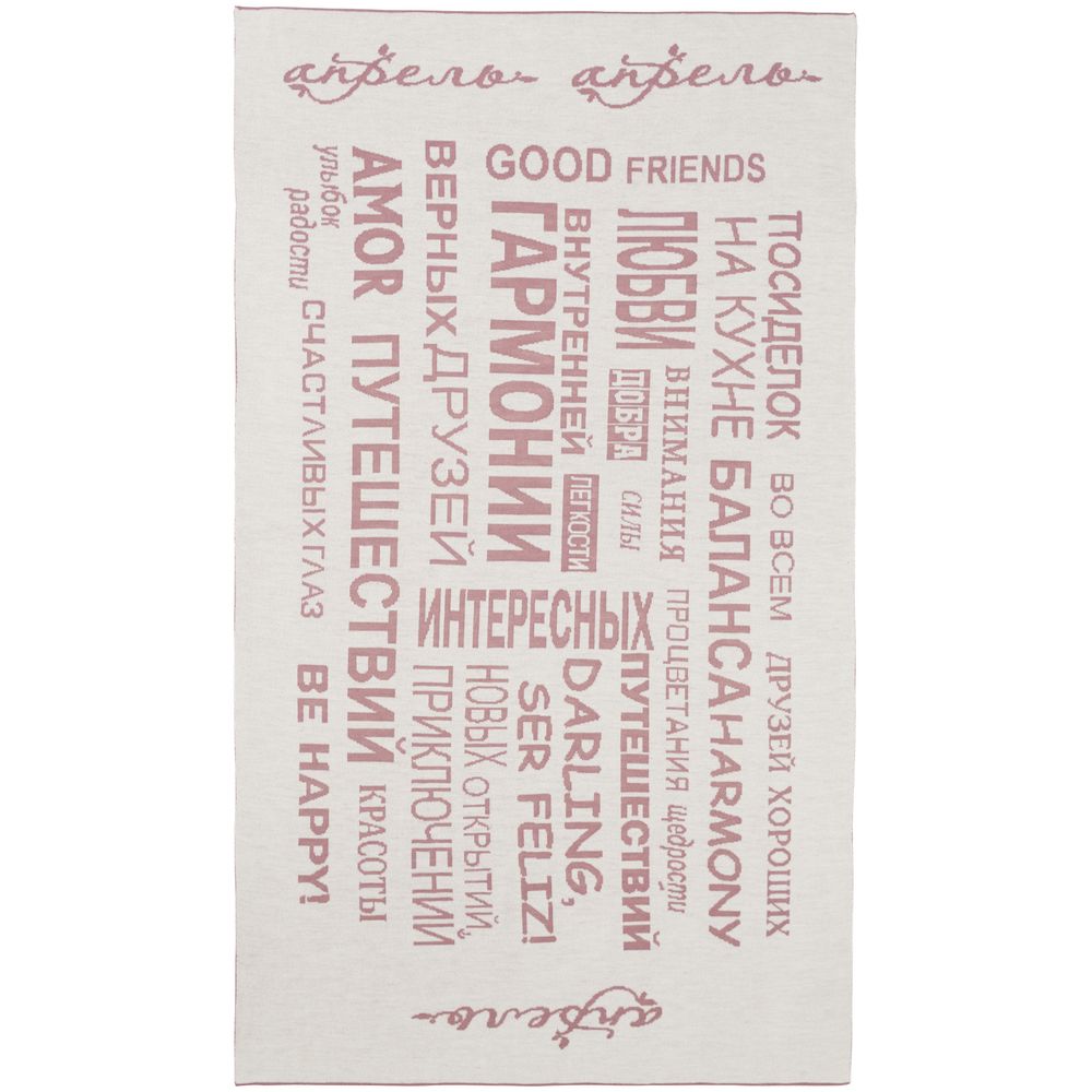 Плед на заказ Tricksy Net Light, S, полушерсть — изображение 4