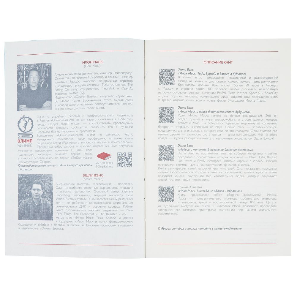 Ежедневник Martos, недатированный, бирюзовый — изображение 13