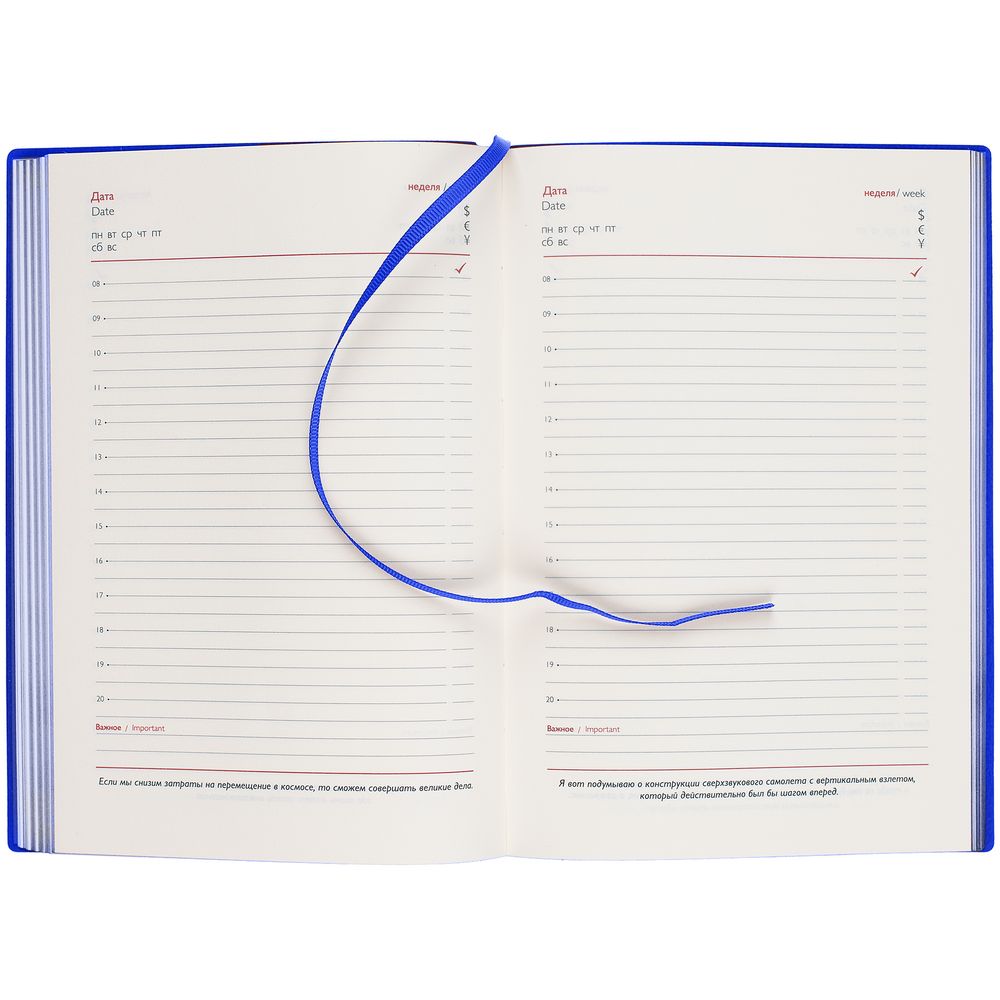 Ежедневник Martos, недатированный, синий — изображение 14