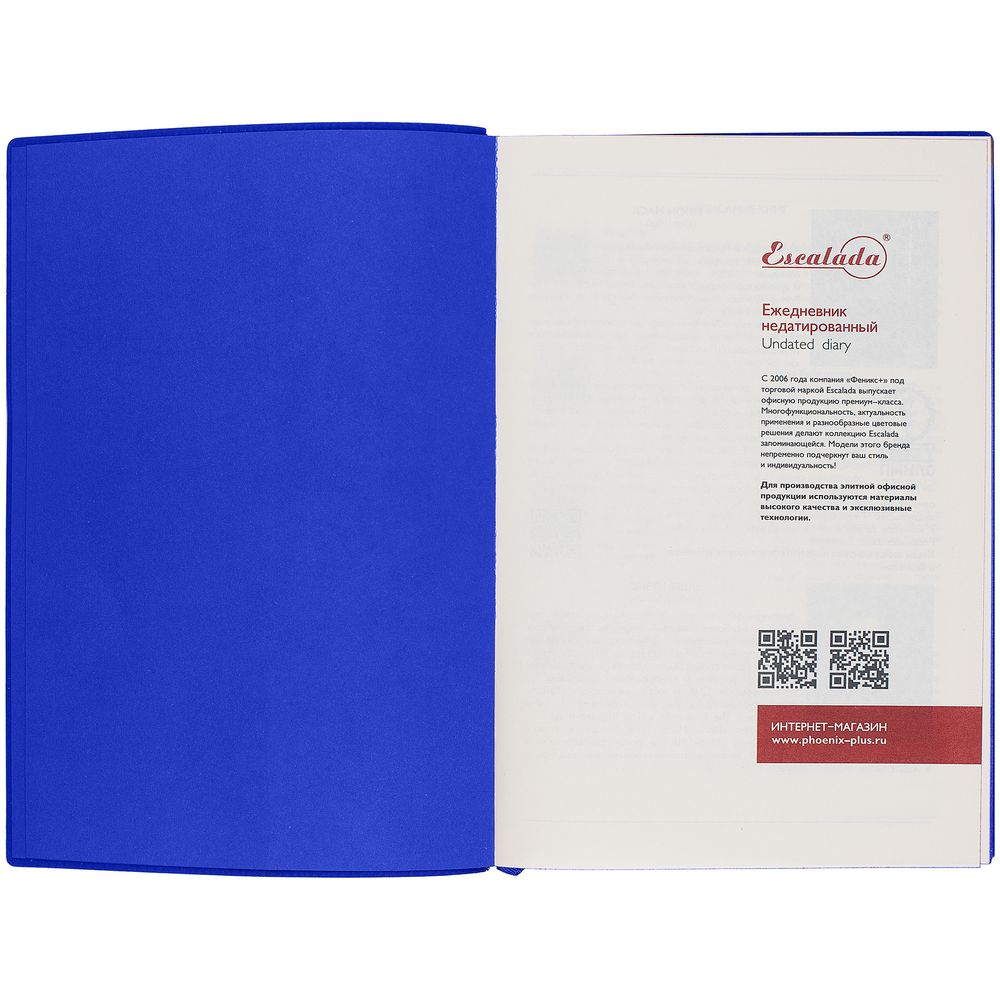 Ежедневник Martos, недатированный, синий — изображение 10