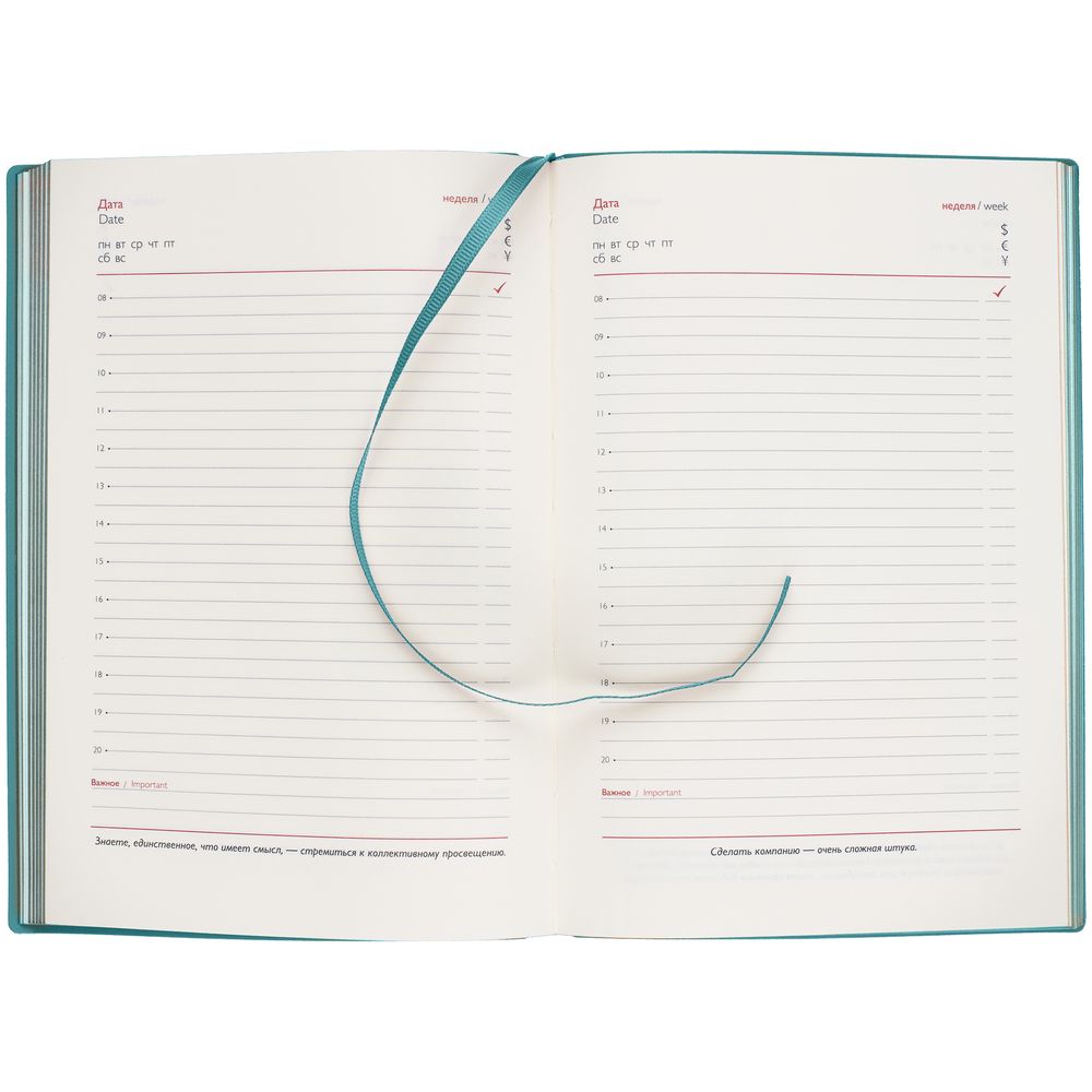 Ежедневник Martos, недатированный, бирюзовый — изображение 14