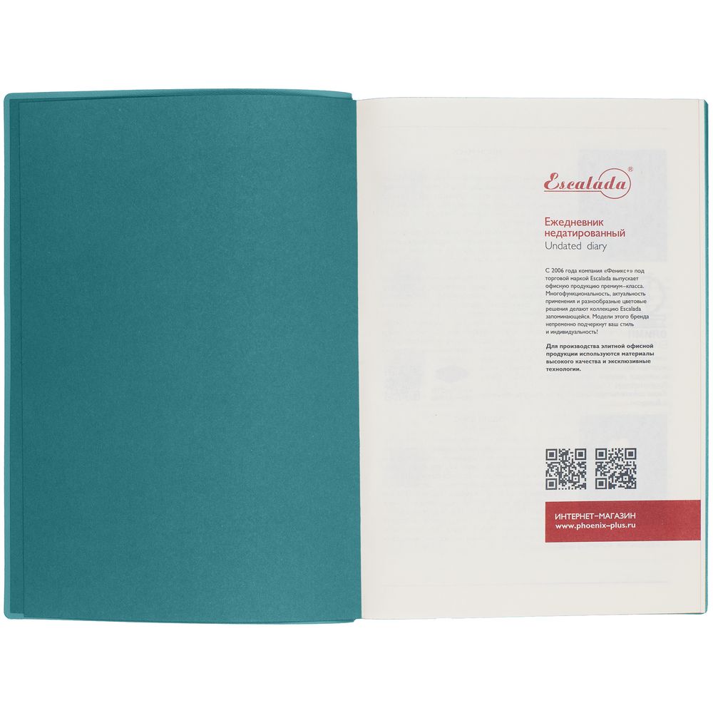 Ежедневник Martos, недатированный, бирюзовый — изображение 10