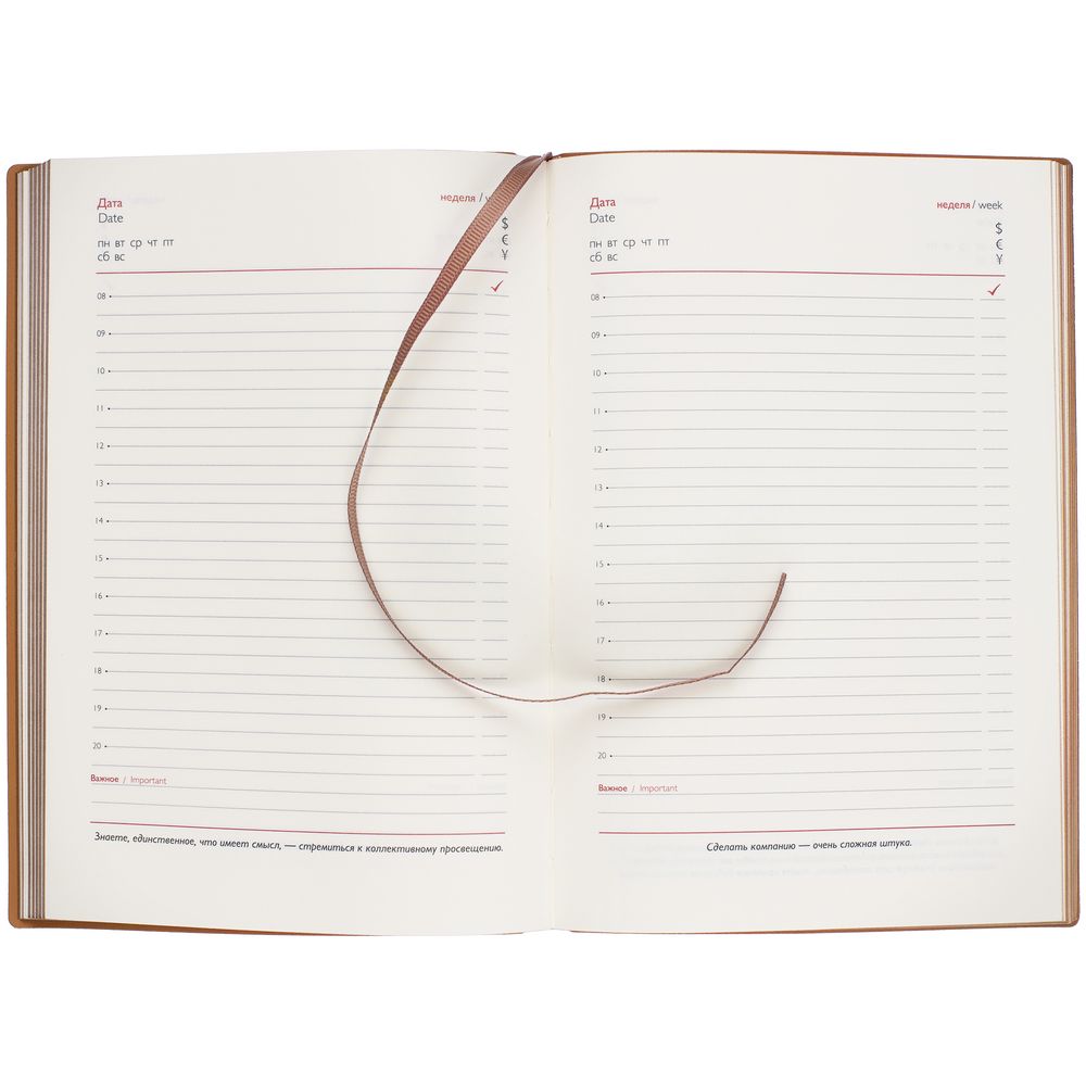 Ежедневник Martos, недатированный, коричневый — изображение 14