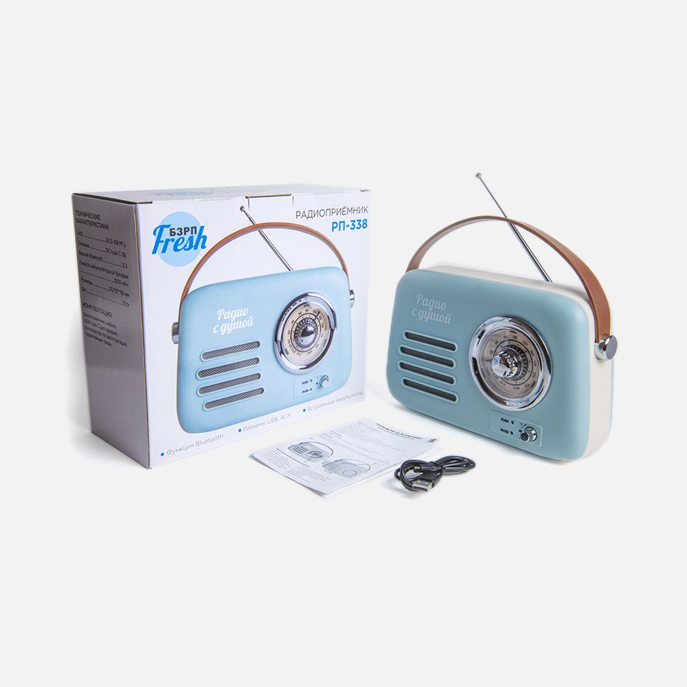 Радиоприемник «Fresh РП-338», голубой — изображение 5