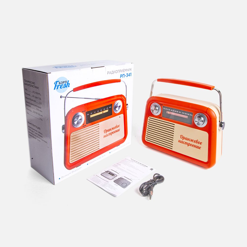 Радиоприемник «Fresh РП-341», оранжевый — изображение 5