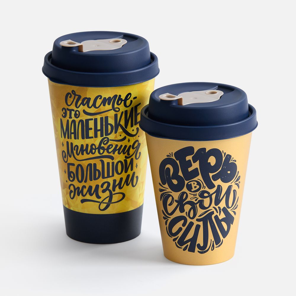 Стакан с крышкой Tumbler на заказ, M — изображение 6