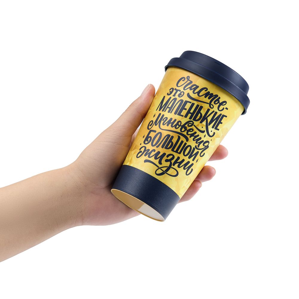 Стакан с крышкой Tumbler на заказ, M — изображение 5