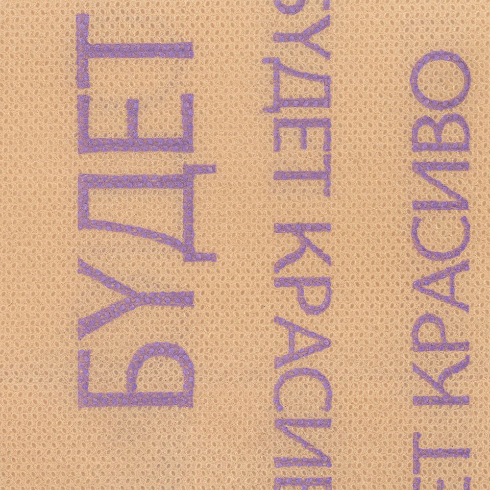 Сумка EcoCare из спанбонда на заказ — изображение 6