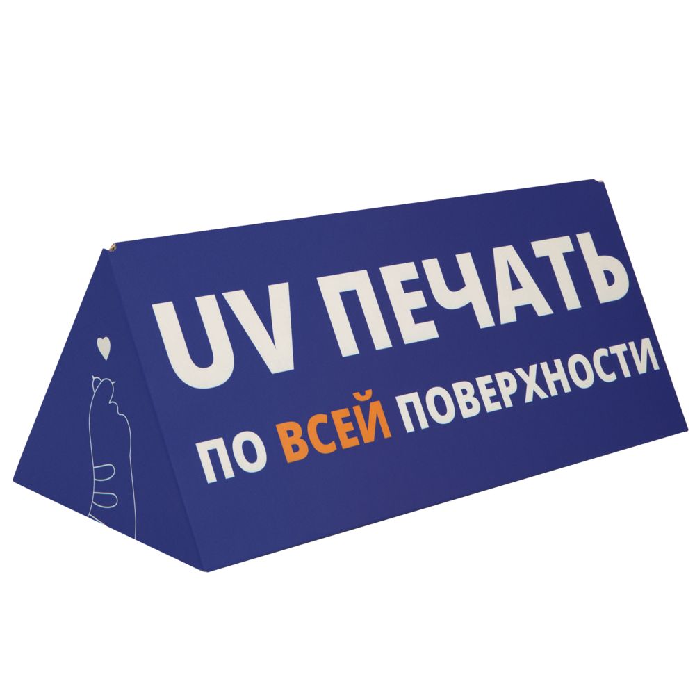 Коробка Tripoint с печатью на заказ — изображение 2