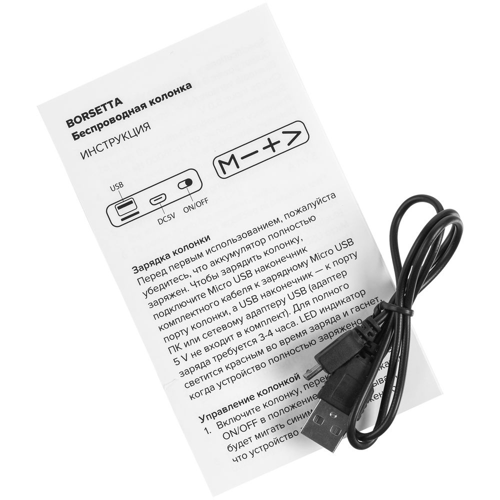 Беспроводная колонка Borsetta, светло-серая — изображение 9