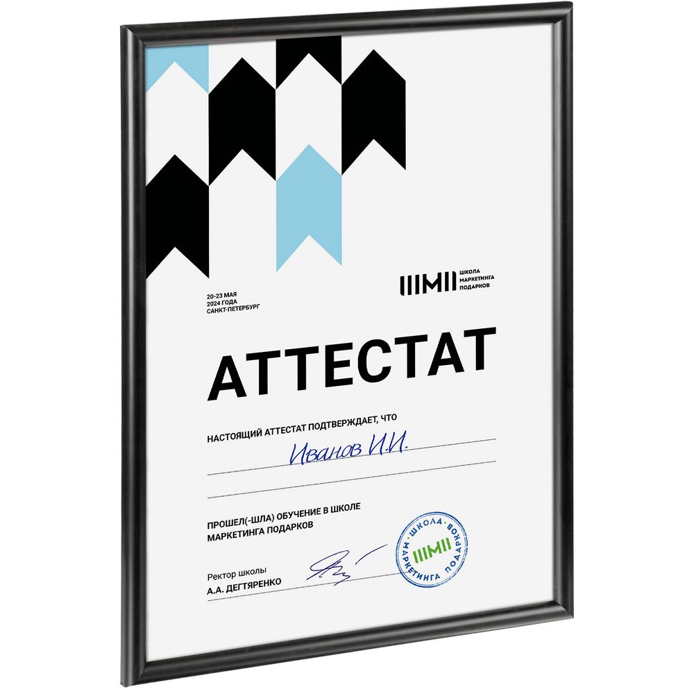 Рамка Formenta, черная — изображение 2