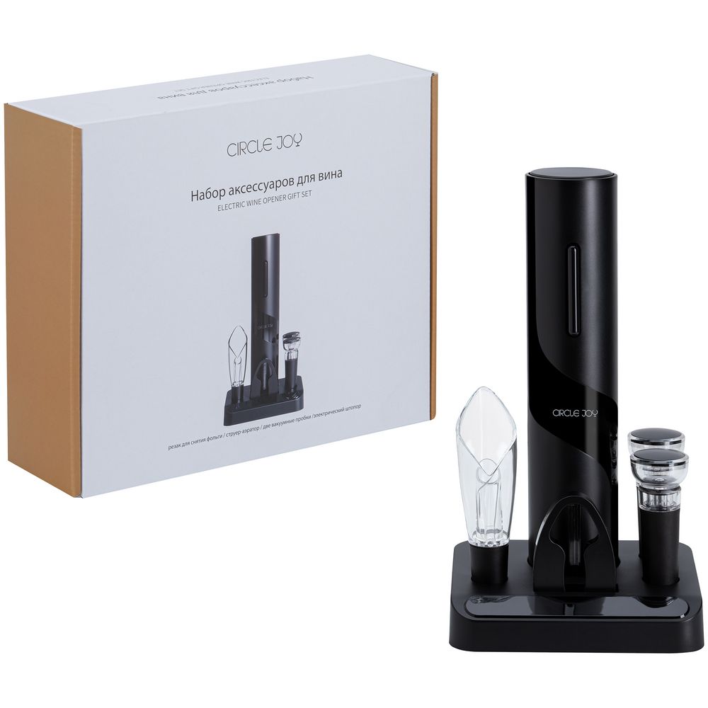 Винный набор Circle Joy Electric Wine Bottle Opener, черный — изображение 3