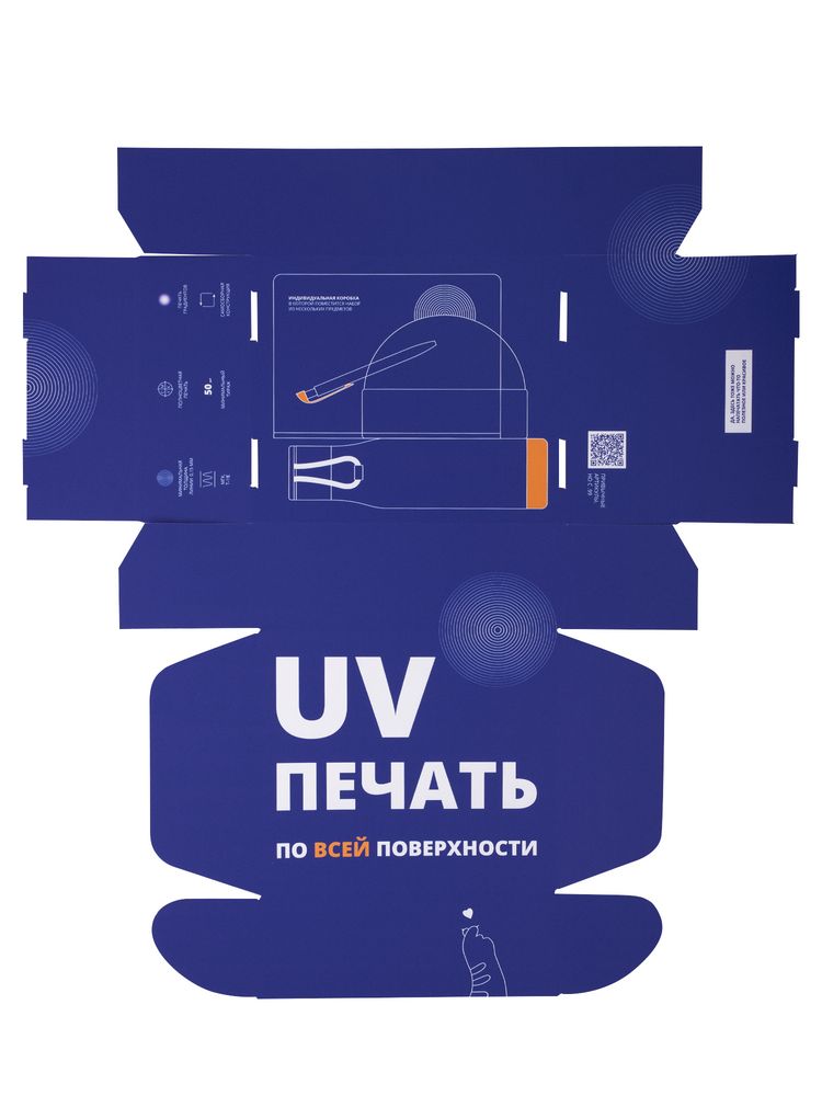 Коробка New Grande с печатью на заказ — изображение 7