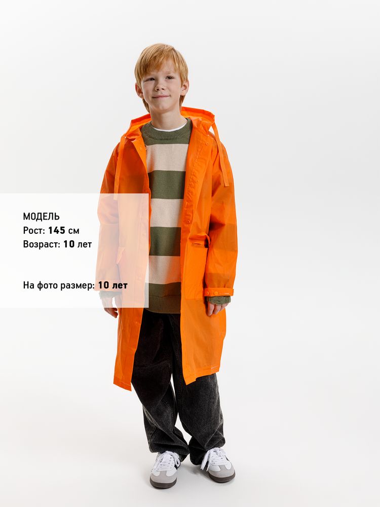 Дождевик детский RainDrop Kids, оранжевый — изображение 9